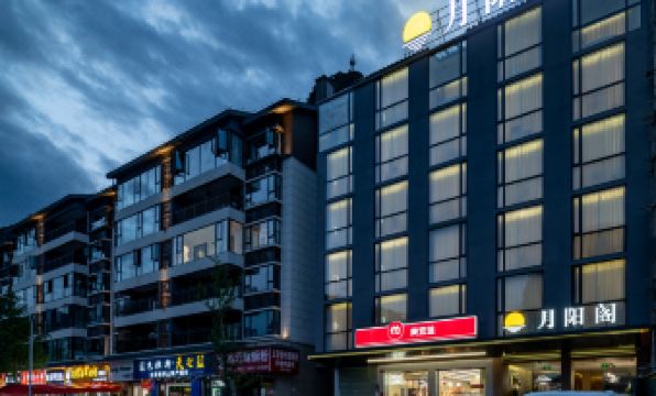 Yueyangge Hotel (Yangshuo West Street Lijiang Branch)