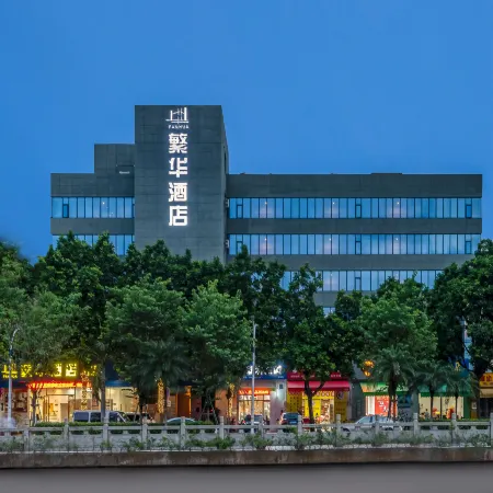 Fanhua Hotel (Zhanjiang World Trade Building No.5 Middle School)
