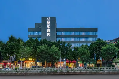 Fanhua Hotel (Zhanjiang World Trade Building No.5 Middle School) Hotel in zona Zhanjiang Normal University Open College