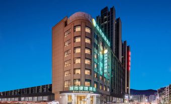 City Comfort Inn (Guiping Passenger Transport Center Yipin Jiangshan Branch)