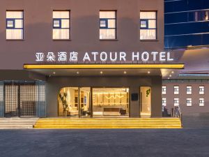 Atour Hotel Suzhou Dushu Lake Higher Education Area