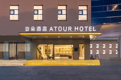Atour Hotel Suzhou Dushu Lake Higher Education Area Hotels in Industrial Park. Dushu Lake