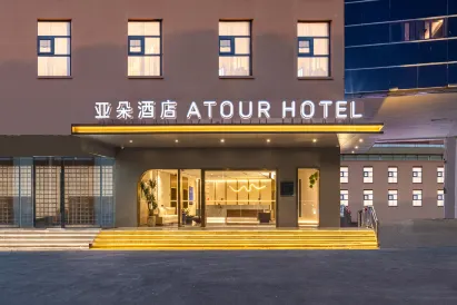 Atour Hotel Suzhou Dushu Lake Higher Education Area
