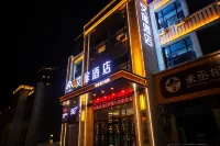 艾扉飯店（通化萬達廣場店） 魚中魚水族釣具精品附近的飯店