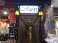 The SUN's Inn - Gym