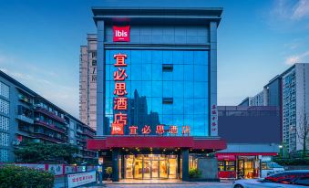 Ibis Hotel (Chengdu East Railway Station)