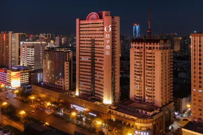 桔子飯店(太原府西街店) 太原理工大學(迎西校區)附近的飯店