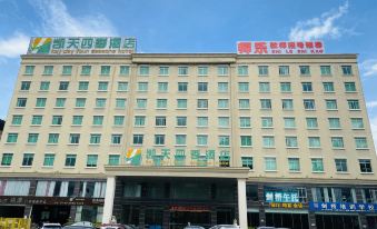 Four Seasons Hotel (Nanning Zoo Qingchuan Subway Station)