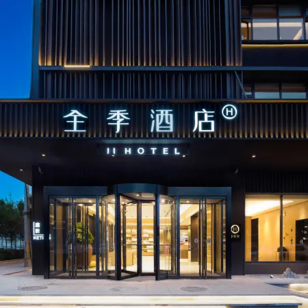 JI Hotel (Da Qaidam Feicui Pedestrian Street)