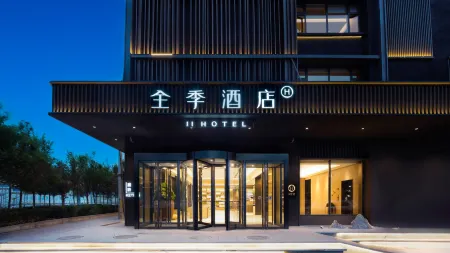 JI Hotel (Da Qaidam Feicui Pedestrian Street) Отели в г. Хайси-Монголо-Тибетский автономный округ