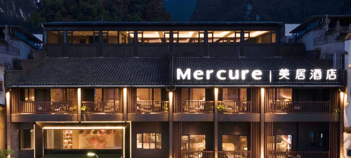 Mercure Guilin Yangshuo Xingping Hotels in Yangshuo