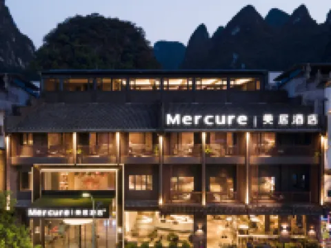 Mercureホテル 桂林陽朔興坪（二十元風景区） 陽朔のホテル