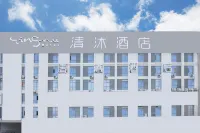 Qingmu Hotel (Huaian Lianshui City Square) Hotels near Yanhuang University