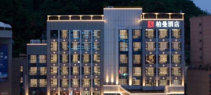 Borrman Hotel (Hangzhou Qiandaohu Scenic Area Yintai) Hotéis em Condado de Chun'an