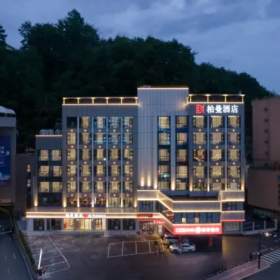 โรงแรมบอรแมน (ยหยินไถ่ เขตทิวทัศน์เฉียนเต่า หู หางโจว) โรงแรมในชุนอัน