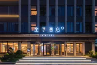 JI Hotel (Jiaozhou Jiaodong Airport Liwang Road) Отели в г. Цзяочжоу