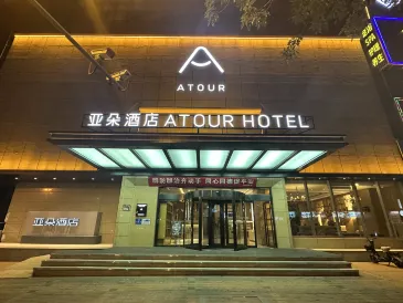 Atour Hotel (Taiyuan Liuxiang)