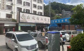 Jiangcheng Yingcheng Boutique Hotel