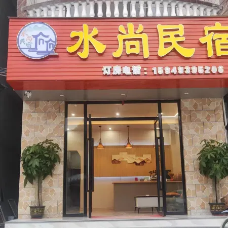 Shuishang Homestay (Jingxi Equan Scenic Area)