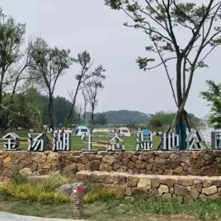 Guoqi Hotel (Tangchi Hot Spring Tourism Resort)