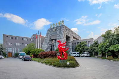 Yuangu Hotel Hotels near Phoenix Mountain Fountain, Ancient Hot Spring Water World