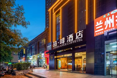 James Joyce Coffetel (Qingdao Jimo Ancient City Baolong Plaza) Hotel in zona China Red Swastika Society Jimo Branch Former Site