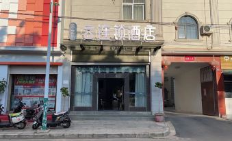 Yunzhi Shangyun Hotel (Dalizhou Binchuan Passenger Transport Terminal)