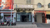 Yunzhi Shangyun Hotel (Dalizhou Binchuan Passenger Transport Terminal) Hotels in Binchuan