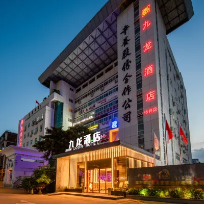 九龍酒店（深圳國際會展中心店） 鄰近沙井的酒店