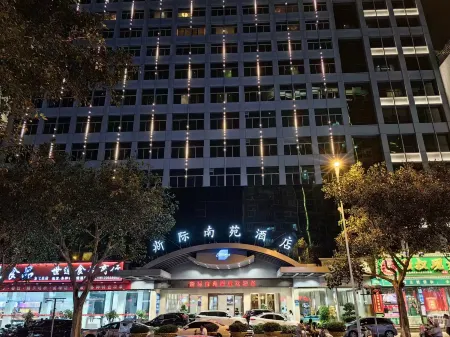 Jinjiang Siji Nanyuan Hotel Отели рядом с достопримечательностью «Quanzhou College of Technology»