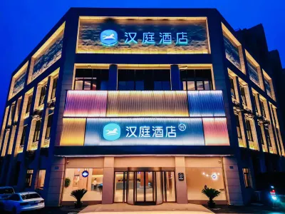 HanTing Hotel (Yixing Heqiaozhen) Hotels in Yixing