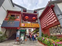 Kunming M Hotel (Nanping Pedestrian Street Jinma Bijifang) - lãng mạn