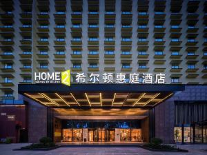 Home2 Suites by Hilton Xishuangbanna Jinghong