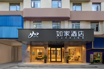 Homeinn · neo (Yueyang Railway Station Pedestrian Street)
