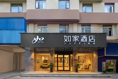 Homeinn · neo (Yueyang Tower District Pedestrian Street)