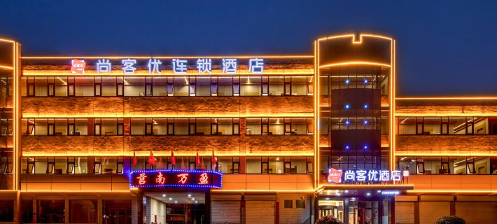 Shankee Hotel (Junan County Meishan Road) Hotels in Junan County