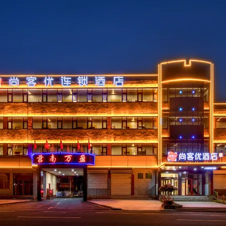 Shankee Hotel (Junan County Meishan Road)