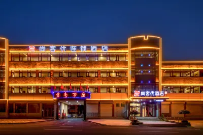 Shankee Hotel (Junan County Meishan Road) Hotels in Junan County