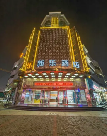 Xinle International Hotel Xianyang