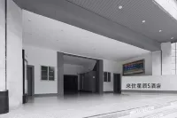 NICESOE S Hotel (Chengdu Kuanzhai Alley Yushu Street) Hotels near Chengdu Yongling Museum