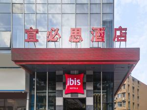 Ibis Hotel ( Xiangyang People's Square)