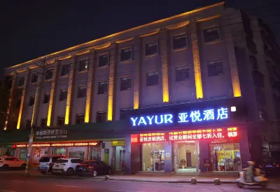 Yayue Hotel (Xiaogan Yunmeng No.1 Middle School Branch)