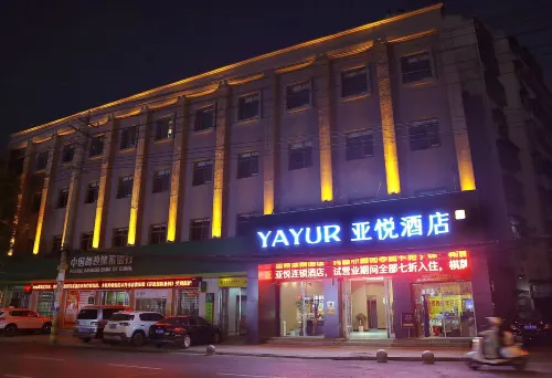 Yayue Hotel (Xiaogan Yunmeng No.1 Middle School Branch) Hotel di Yunmeng