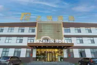 Yunzhijin Hotel (Leling Branch) Hotels in Laoling