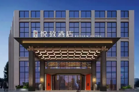 ROYGEM Hotel Xiangyin, Yueyang