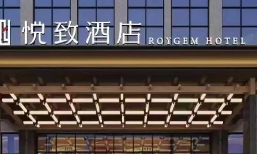 ROYGEM Hotel Xiangyin, Yueyang