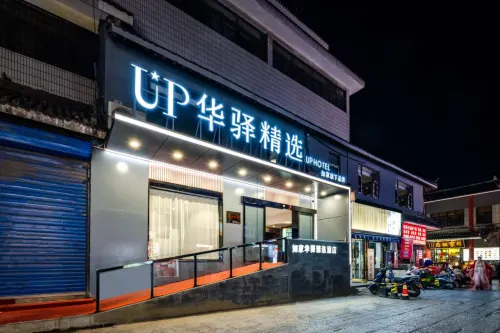 โรงแรมซีเล็คท์ โฮมอินน์ UP หัวยี (เมืองโบราณลั่วอี้ ลั่วหยาง อิงเทียนเหมิน สาขา) - ที่มีฟิตเนส