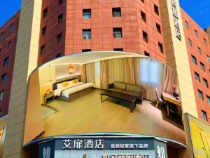Home Inn Selected (Qingdao Licun Metro Station, Jingkou Road)