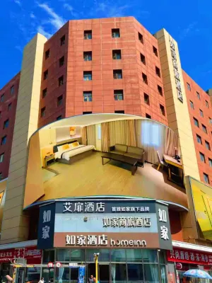 Homeinn Selected Hotel (Qingdao Licun Subway Station Le Ke City Jingkou Road) Các khách sạn ở Thanh Đảo