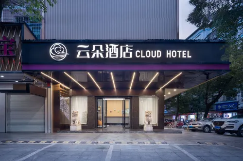 Hengyang Yunduo Hotel Hotels in Hengyang County